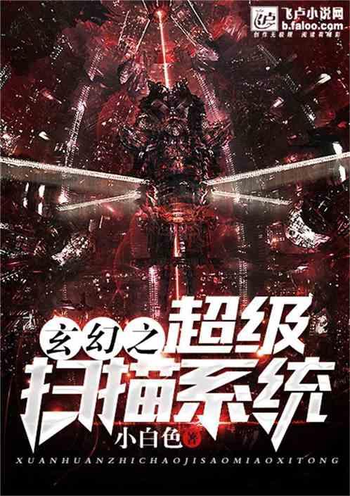 《仙剑四》首波评价出了，观众打分一针见血