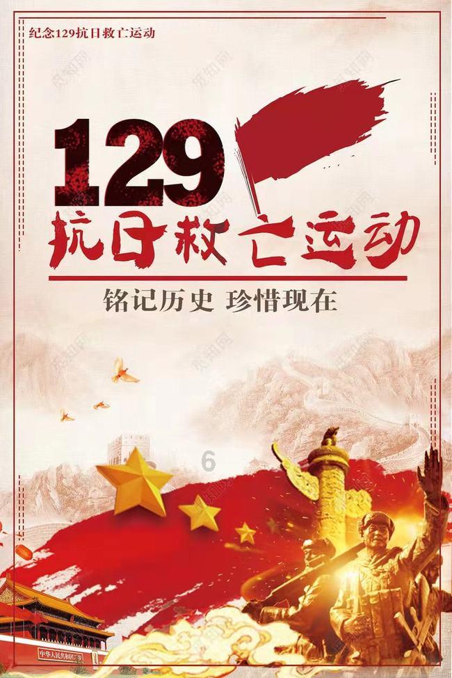 丛林之决战