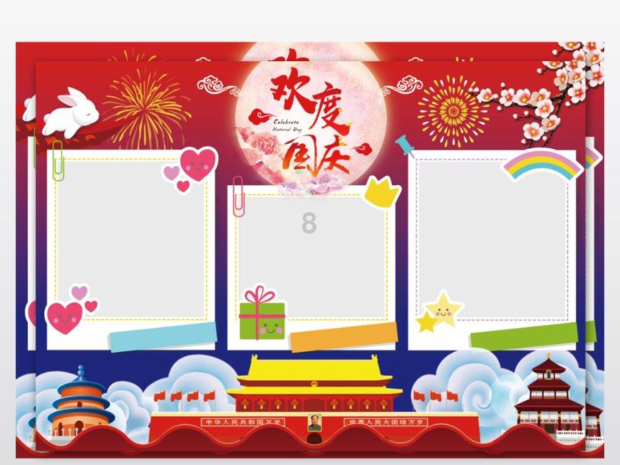 失落之城解密