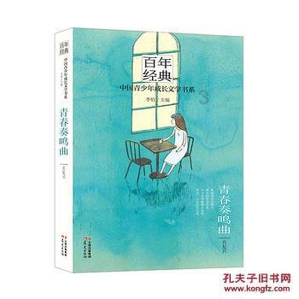 逃离黄金城堡