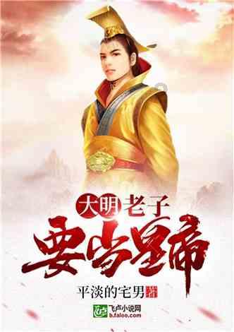 逃离橙园