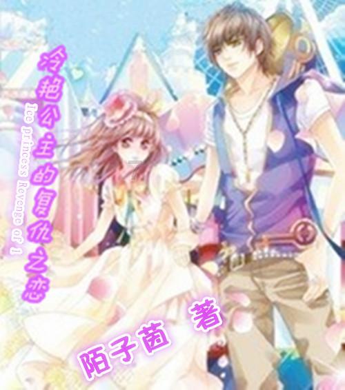 救援旅行男孩